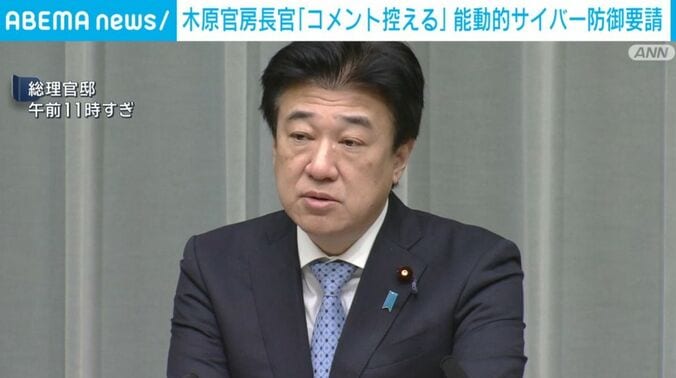 木原官房長官