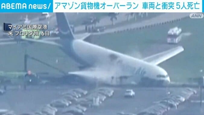貨物機