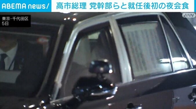 東京・千代田区