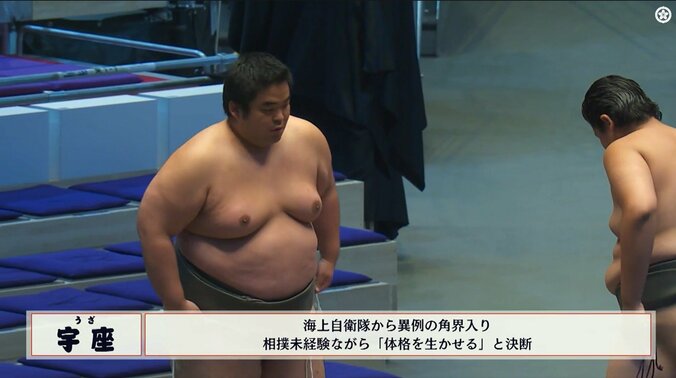 「もう一番取るんかい!」一体、何を? “異色”の新人力士、取組後に“うっかり”ハプニング 「初々しくてかわいい」ファンほっこり 3枚目