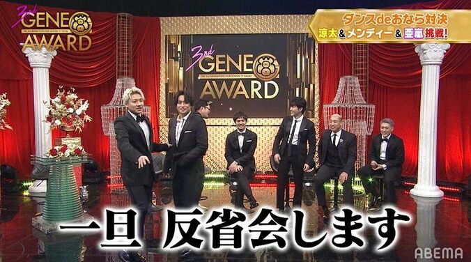 収録止めて反省会！？スベるのが怖いメンディーにメンバーがガチ説教！ 3枚目