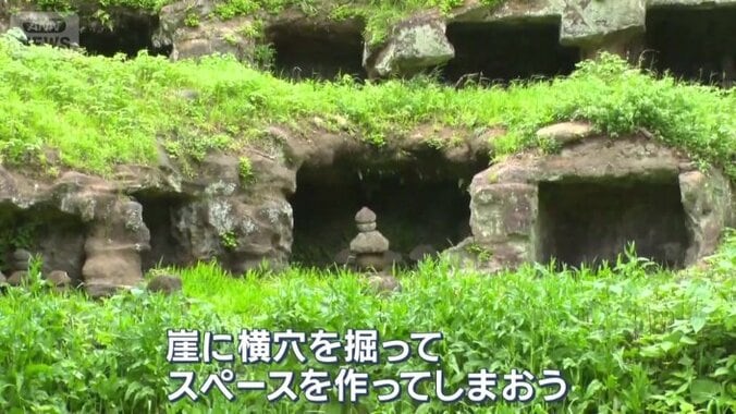 なぜ崖にお墓？