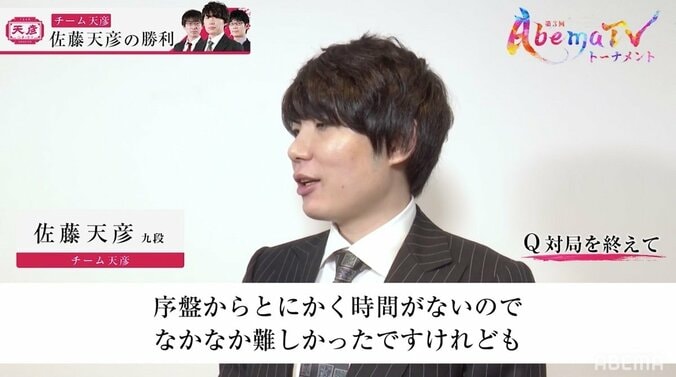 異次元の達人対決　持ち時間わずか「21秒」対「11秒」　解説棋士「普通は将棋にならない」究極の超早指し戦が実現／将棋・AbemaTVトーナメント 3枚目