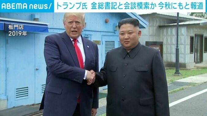 トランプ大統領と金正恩総書記