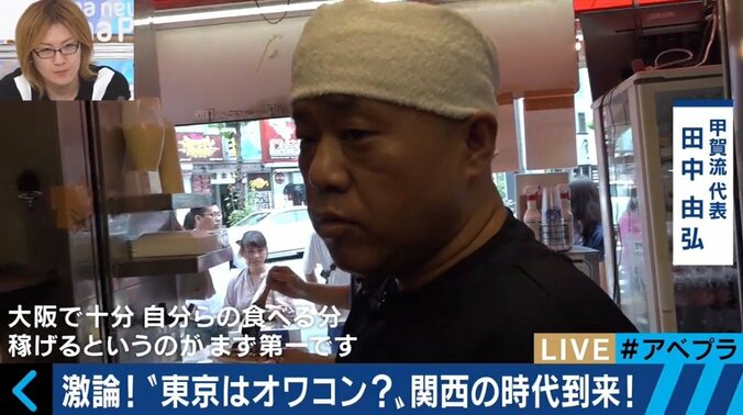 “生涯4度目の上京”甲賀流たこ焼き代表が関西愛を熱弁！「東京でも成功する自信はあるが‥」 1枚目