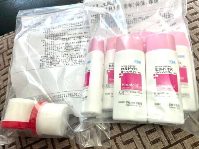 【画像】皮膚科でもらった薬