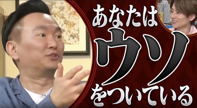 かまいたち山内、愛妻家タレントは「嘘をついている」 杉浦太陽の“ほっこり秘話”を聞いてもなお「早く切ってほしいはずだ」 2枚目