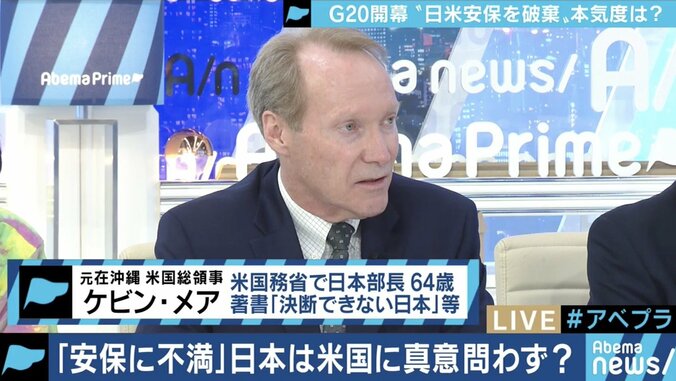 ”世界最強の軍隊を6000億弱で雇えるのは安い”？トランプ大統領の日米安保見直し発言に舛添要一氏とケビン・メア氏は 2枚目