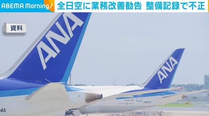 飛行機（資料）