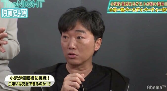 スピードワゴン小沢、催眠術にかかり虫料理を大絶賛！「普通に居酒屋に出てくる味」 1枚目