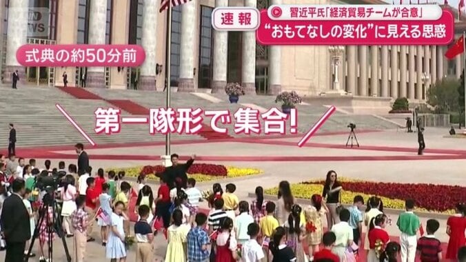 本番前のリハーサルも