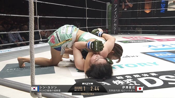 伊澤星花 vs. シン・ユジン