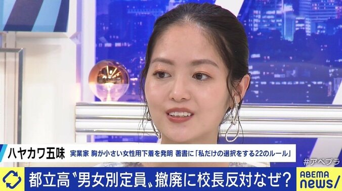 都立高の合格ラインに男女で大きな差が…背景にある「男女別定員枠」は、なぜ70年も続いてきたのか 8枚目