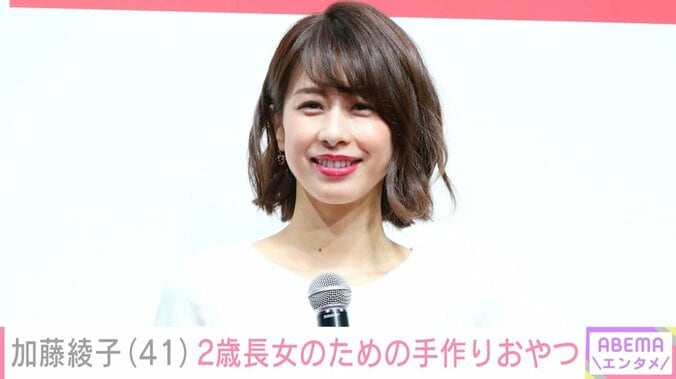 【写真・画像】加藤綾子（41）、2歳長女のために手作りしたおやつに絶賛の声「可愛い 体にもやさしい」「子どもちゃん大喜び」　1枚目