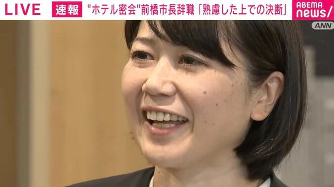 【写真・画像】“ホテル密会” 小川市長が辞職で「晴れやかな表情」に？ 記者の指摘に「落ち込んだのは最初の2週間」「明日からお詫び行脚」 再出馬は未定　1枚目