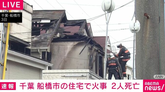 千葉・船橋市