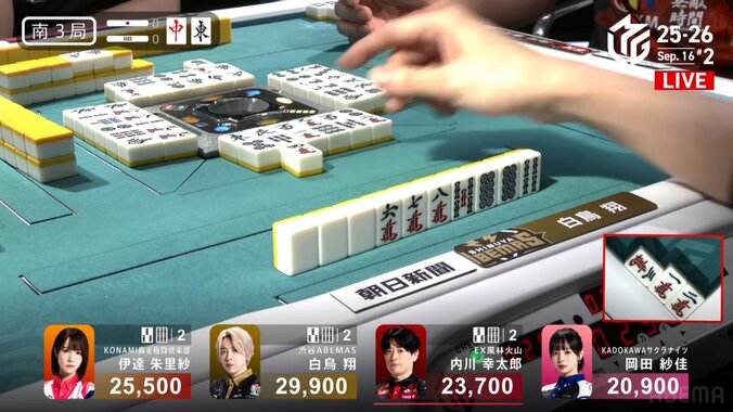 【映像】これぞ会心の一撃！萩原聖人、逆転のドラ6倍満が決まった瞬間