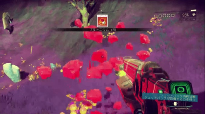 探索惑星は18,446,744,073,709,551,616個！桁違いの探索ゲームが発売！ 3枚目