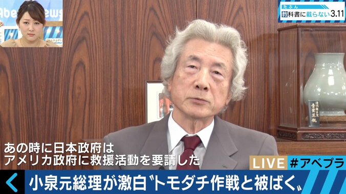 “トモダチ作戦”で米軍400人以上が後遺症訴え　津田大介氏「一度に大量の被ばくをする高線量被ばくをした可能性がある」 1枚目