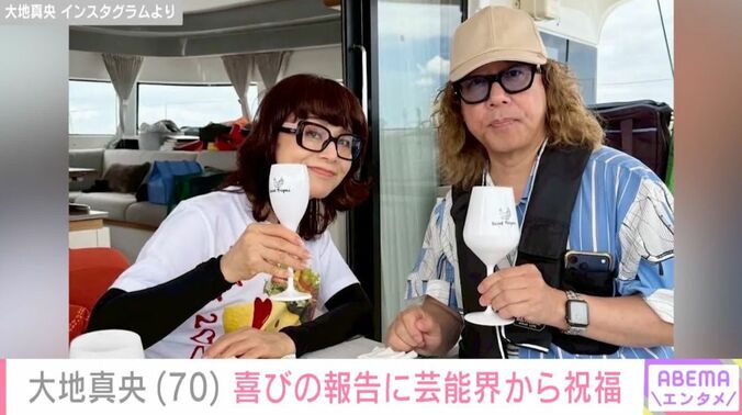 大地真央／森田恭通さん