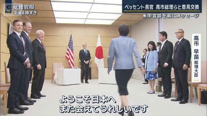 総理官邸