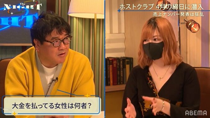 “推し”のために逮捕された客も… なぜ女性はホストクラブに大金をつぎ込むのか？心理を識者が解説 3枚目