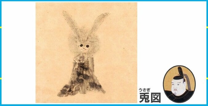徳川家光が描いた“ゆるカワ”水墨画が話題、学芸員の評価は「うまくはないが、唯一無二の存在」 1枚目