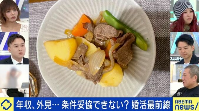 条件厳しめ婚活11年目の女性