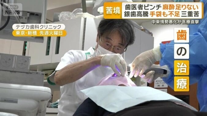 歯の治療に欠かせない麻酔