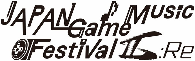 ゲームミュージックのお祭り「JAPAN Game Music FestivalⅡ:Re」開催決定 1枚目