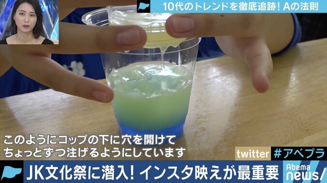 変わりゆく高校文化祭、全ては「インスタ映え」のため？登校前にヘアアレンジ、アカウント名を記したボードも 4枚目