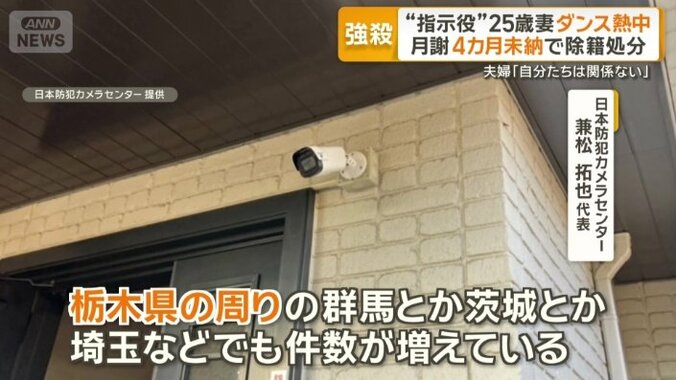 人々の防犯意識が急激に高まっている