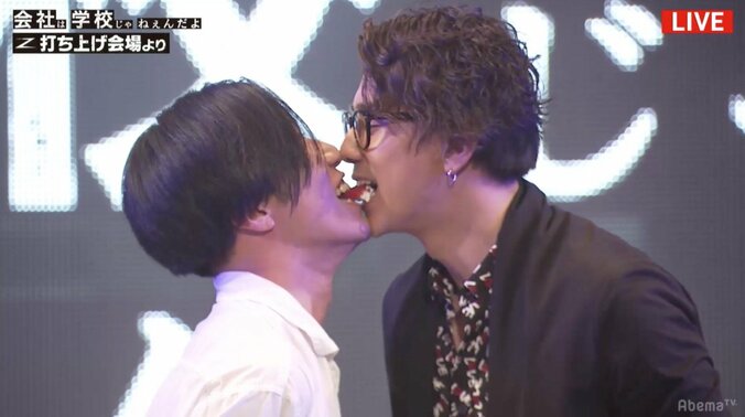 三浦翔平と早乙女太一が生放送でキス！「イケメンずラブ」と視聴者大興奮 6枚目