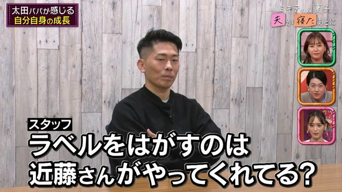 【写真・画像】夫への不満が止まらない近藤千尋、藤本美貴が改善案を提案するも「夫婦案件減りません？」　2枚目