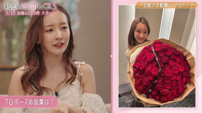 【写真・画像】板野友美、夫・高橋投手からのプロポーズがロマンチックすぎて　2枚目