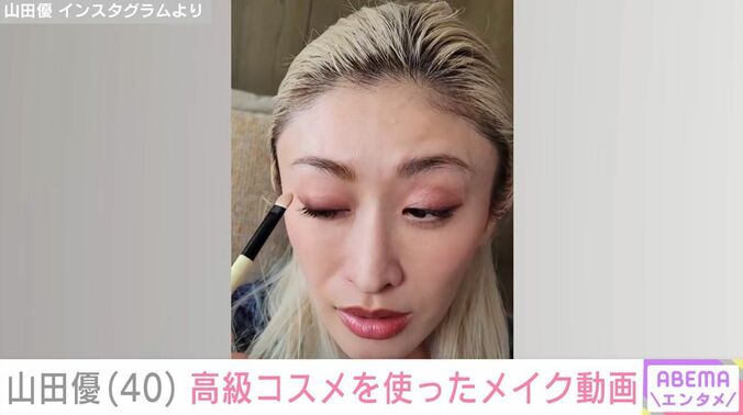 山田優Instagramより