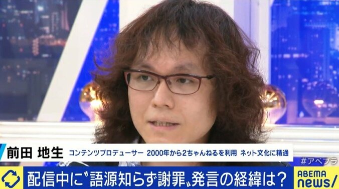 意味を知らずに言葉を使った場合も処分を受けるべきなのか? 人気VTuberローレン・イロアスさんの活動休止から考える 4枚目