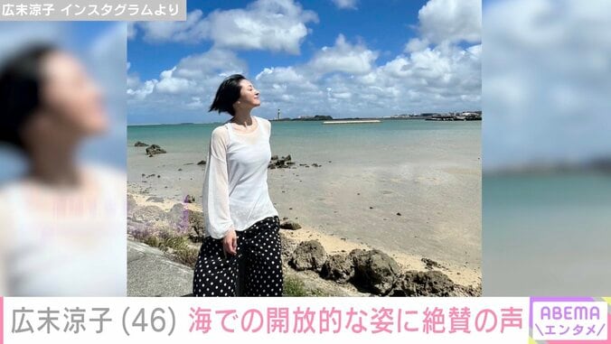 広末涼子 Instagramより