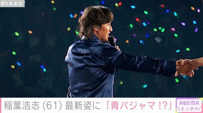 B'z Xより