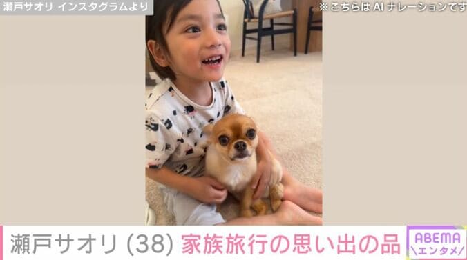 イケメンと話題の息子
