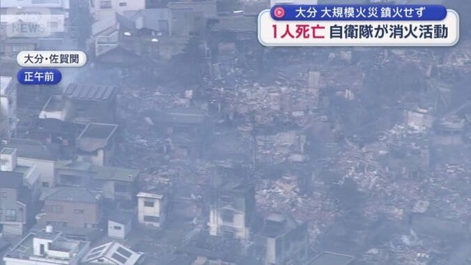 山側に行くほど建物が焼失