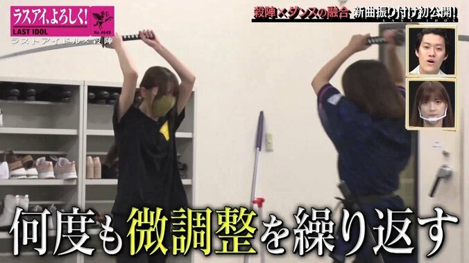 「こんなアイドル見たことない」殺陣×ダンスの融合…ラストアイドルの新曲振り付けに密着 3枚目