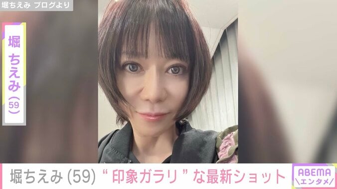 【写真・画像】堀ちえみ（59）、ピンク髪の“印象ガラリ”な最新ショットに反響「うぉ～可愛い～」「良い感じですねー」　1枚目