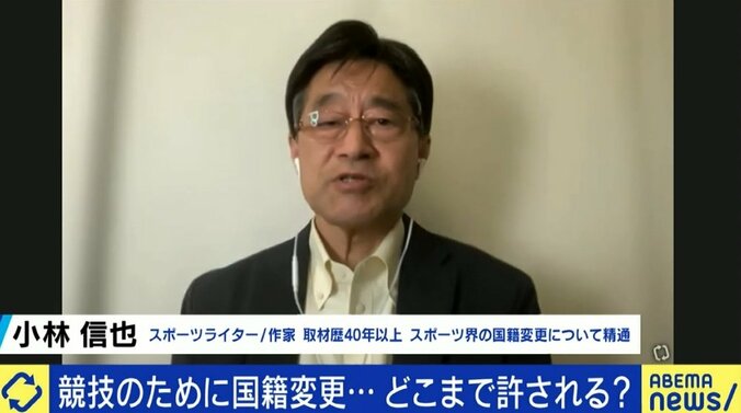 「国を背負うためには覚悟が必要だ」猫ひろし&ラモス瑠偉が語る“スポーツのための国籍変更”の意味 3枚目