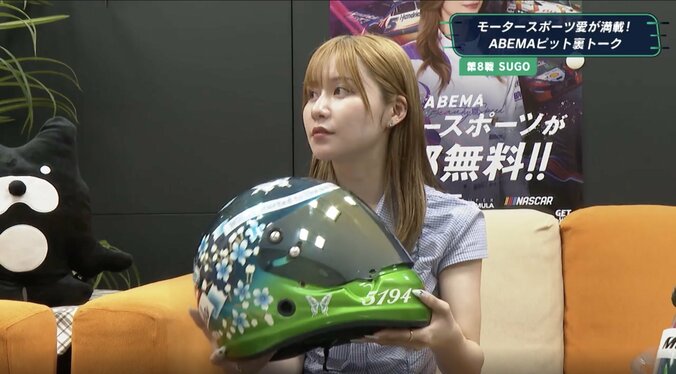 番組では自身のヘルメットの細部のこだわりも披露