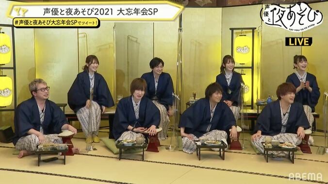 “夜あそび”MC総勢15名が集合の大忘年会！今年の“やらかし大賞”は仲村宗悟に決定！ 2枚目