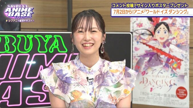 [Photos/Images] Yui Makino Reveals 20th Anniversary Behind-the-Scenes Story of 
