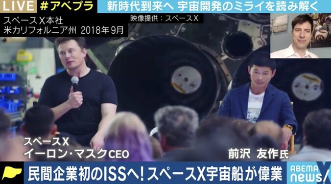 5年後には宇宙旅行が現実に? イーロン・マスク氏が率いるスペースXが示したアメリカの技術力 5枚目