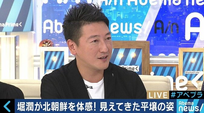 平壌の若者たちと交流した大学生「演技じゃないなと感じた」「これも北朝鮮の側面だと思った」 9枚目