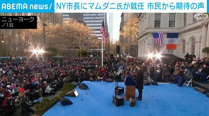 マムダニ氏の市長就任式の様子